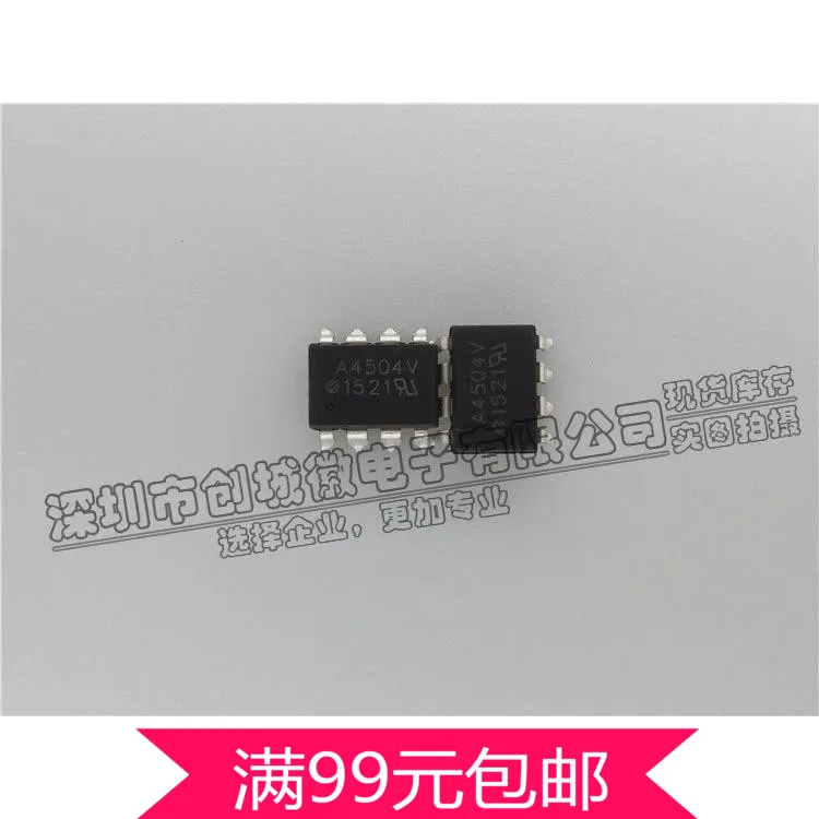 A4504V оптопара HCPL 4504V высокоскоростной чип с оптопарой SOP 8|chip|optocoupler |
