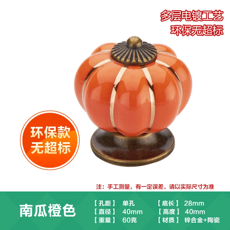 Lovely Children's Furniture Handle Pumpkin Ceramic Door Knob Cabinet for Drawer Cupboard Kitchen Pull Hardware Porcelain Handles|Ручки
