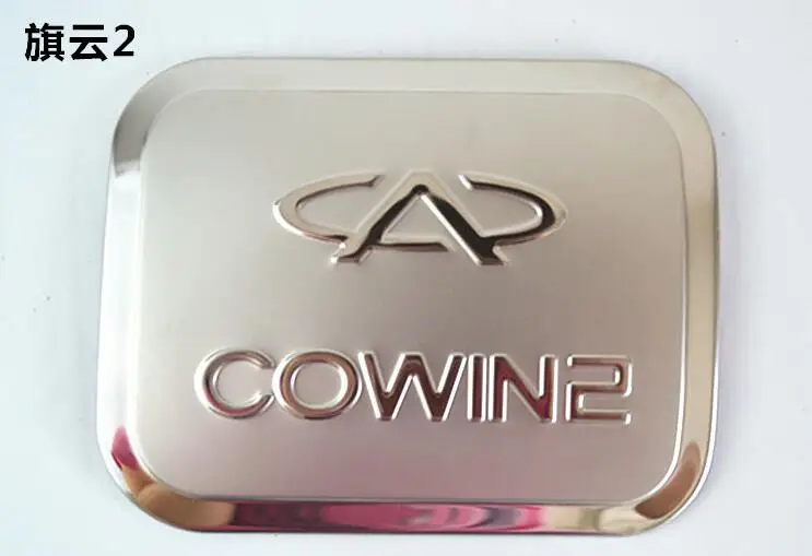 Специальная крышка топливного бака из нержавеющей стали для Chery Tiggo Tiggo3 Tiggo5 A1 A3 E3 E5