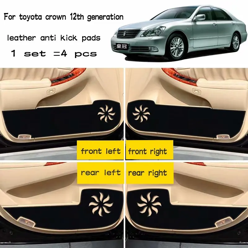 

4pcs Leather Car-Styling Anti Kick Pad Anti-dity Doors Mat Accessories for Toyota crown 12th generation 2004 2005 2006 2007