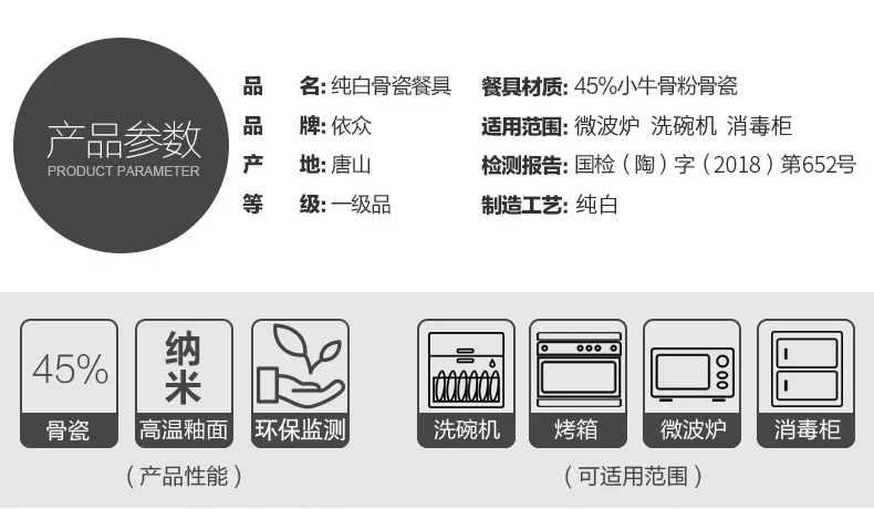 Tangshan чистый белый костяной фарфор комплект посуды, чаша тарелка хозяйственная тарелка чаша тарелка набор комбинированная Корейская керамика