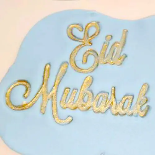Украшение торта 3 дюйма Eid Mubarak резак штамп тиснение праздник помадка Пластиковые Резак торт плесень инструменты помадка выпечки
