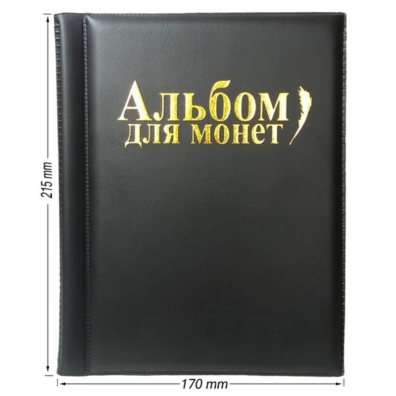 Альбом для невалютных монет книга коллекционирования Мини альбом хранения