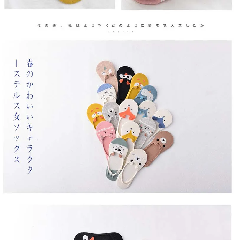 [COSPLACOOL] 4 пары/Подарочная коробка, креативные носки kawaii, женские носки с закрытым носком, милые дышащие носки с изображением собаки/панды, meias