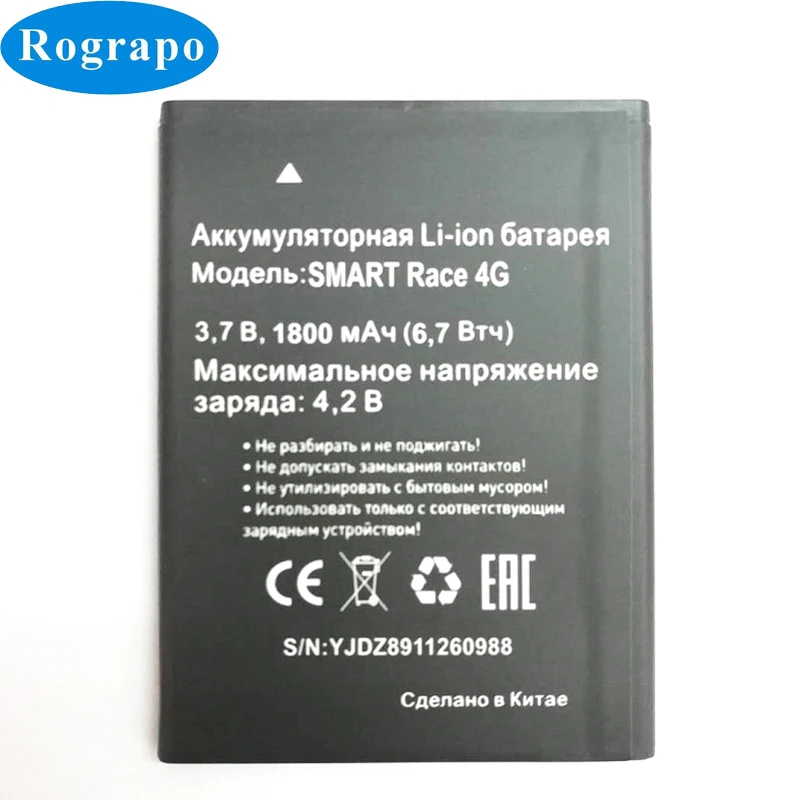 1800 мАч сменная батарея Baterij Batterie для МТС MTC SMART Racing 4G батареи мобильного телефона аккумулятор