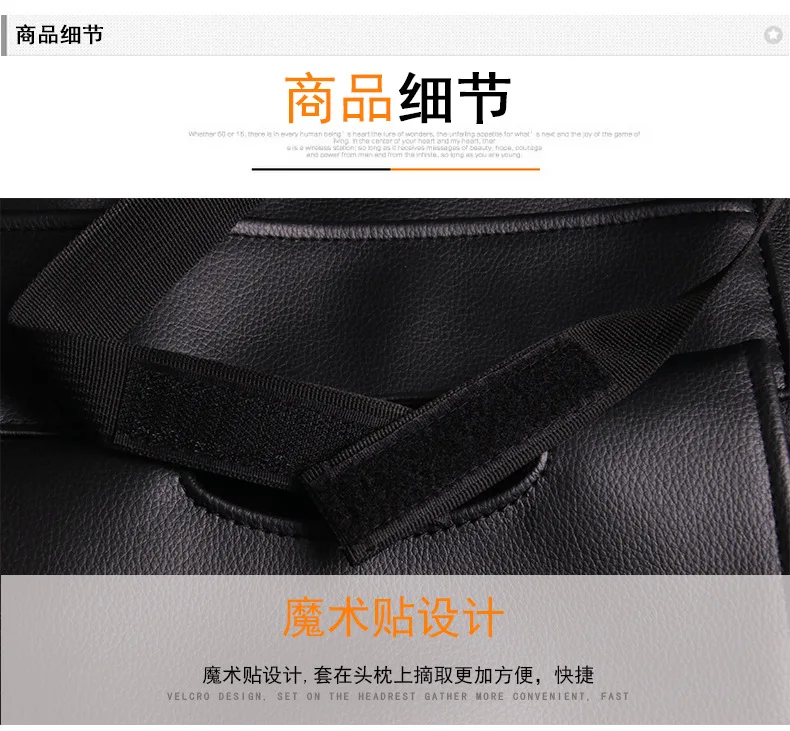 Органайзер для автомобильного сиденья из искусственной кожи Классический