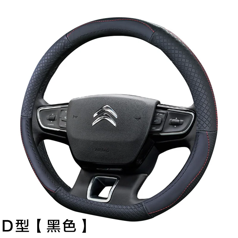 black Верхний слой кожаного руля для Citroen C5 AIRCROSS C2 C3 PICASSO C-Triomphe C-Elysee DS 4S DS 6 C4L DS6 C0 DS7 - Название цвета: black