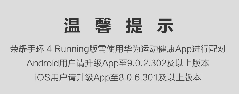 Браслет huawei Honor Band 4/Running mart, цветной сенсорный экран Amoled 0,95 дюйма, для плавания, для обнаружения пульса и сна