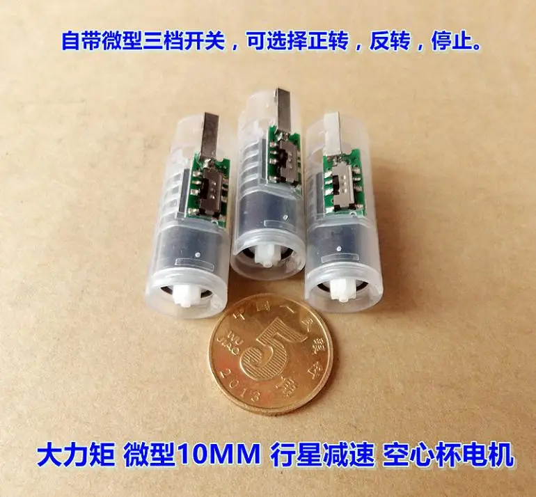 10 шт. DC3V-6V 160-360 об/мин Dia10MM микро мотор-редуктор 714 без сердечника модель игрушки/DIY Аксессуары