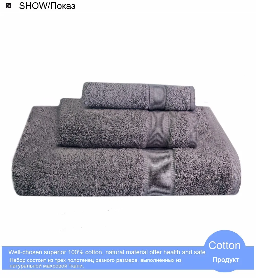 ISINOTEX 3 шт./компл. набор хлопковых полотенец 33*33/40*60/69*139 см коричневое банное полотенце+ полотенце для лица s для ванной взрослых Toallas домашний текстиль
