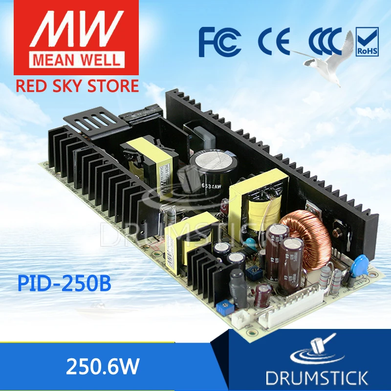 Бренд MEAN WELL представляет PID 250B meanwell 250 6 W изолированный двойной Выход с PFC Функция
