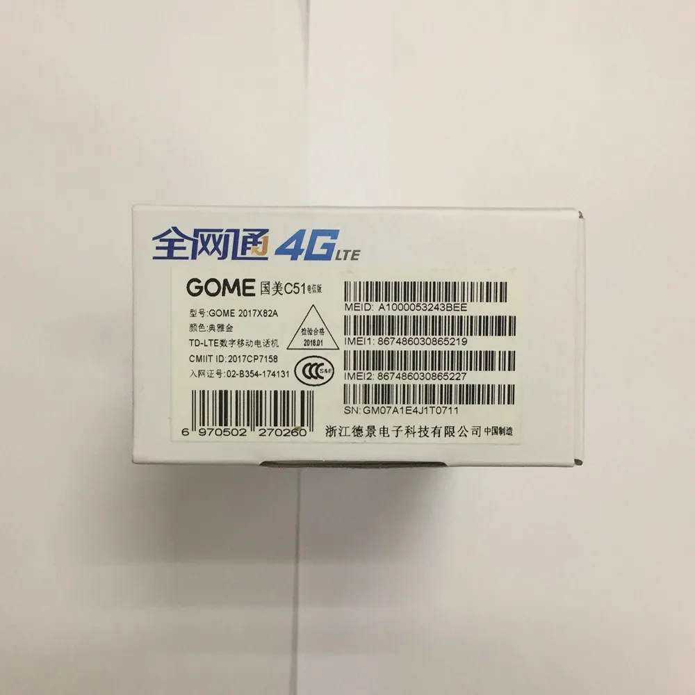 Оригинальный пойдем C51 4G LTE смартфон 2G Оперативная память 16G Встроенная 5 0 &quot1280x720
