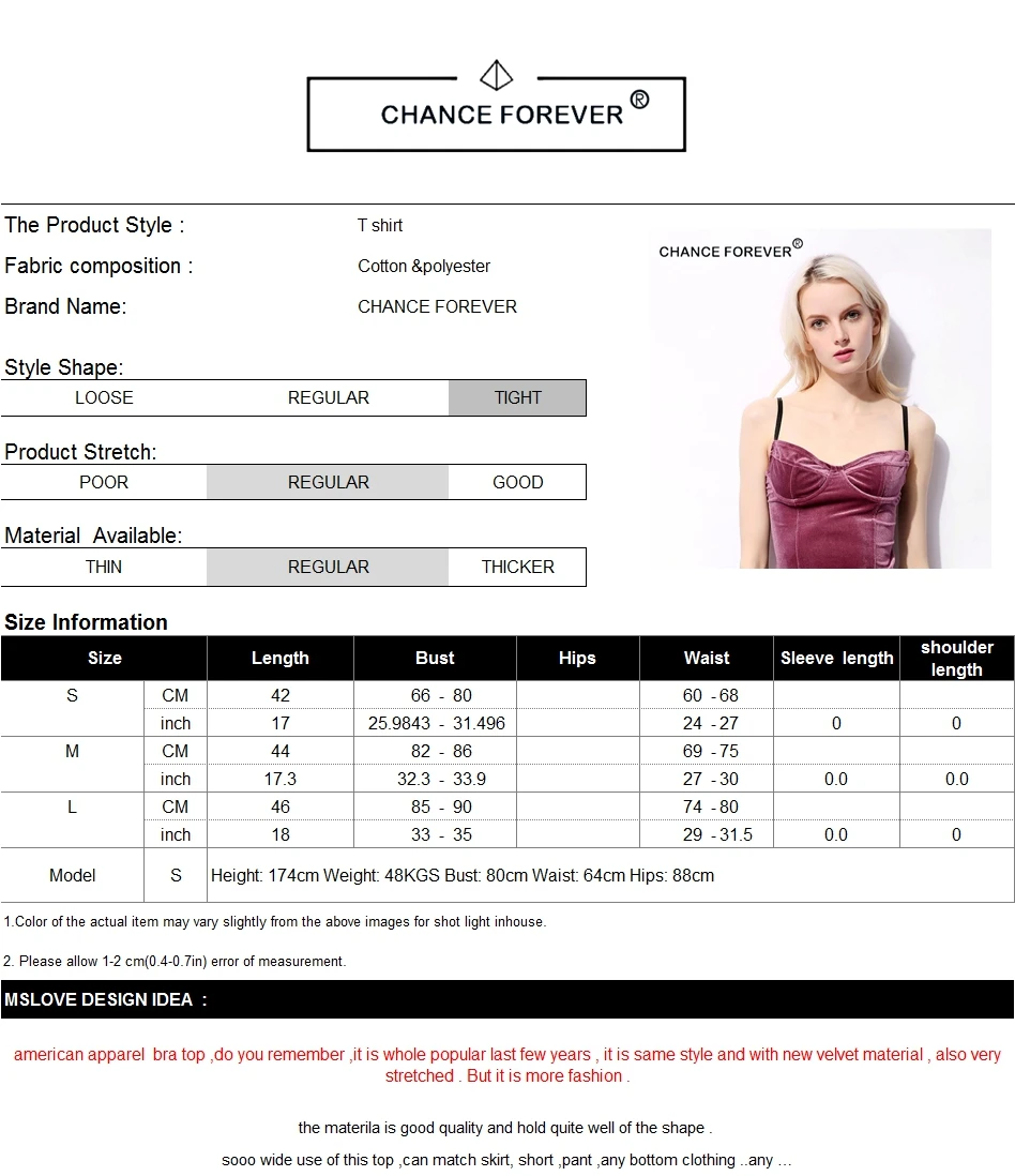 2017 Chance Forever бюстье с v образным вырезом короткая однотонная майка соблазнительный