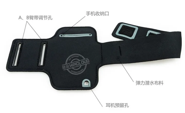 Чехол-браслет Sport Workout Running Arm для телефонов Motorola Moto E4/Bluboo Xfire /Bylynd M7 /Meizu U10/Leagoo M5 5.0.