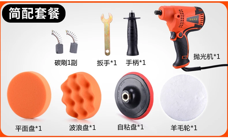 Новая полировальная машина для автомобиля восковая инструменты красоты 220В 800 Вт