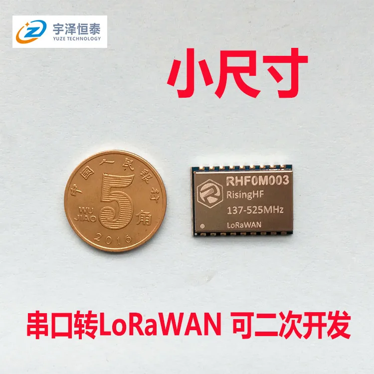 Комплект для оценки разработки LoRaWAN SX1301 интерфейс mini-PCIE raspberry 3B шлюз | Компьютеры и