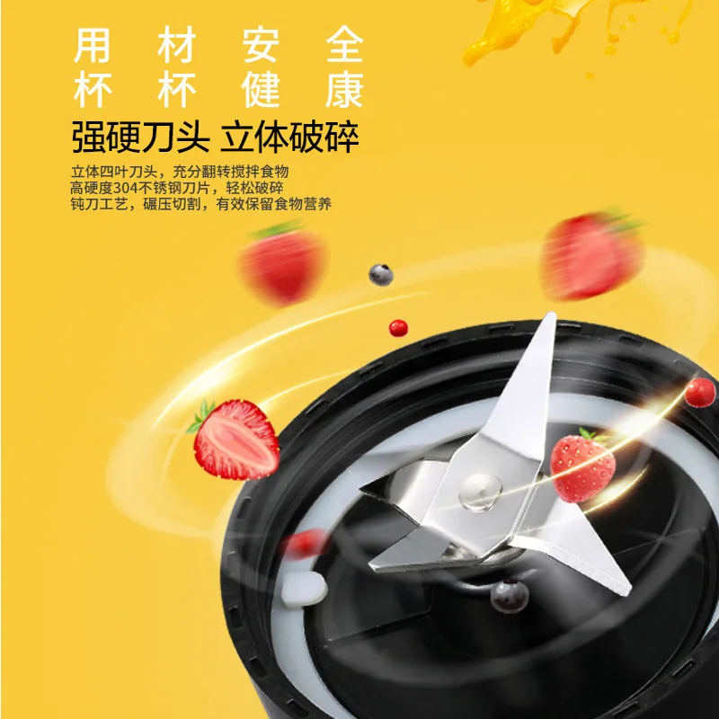 Домашняя портативная мини-машина для смешивания сока небольшая соковыжималка