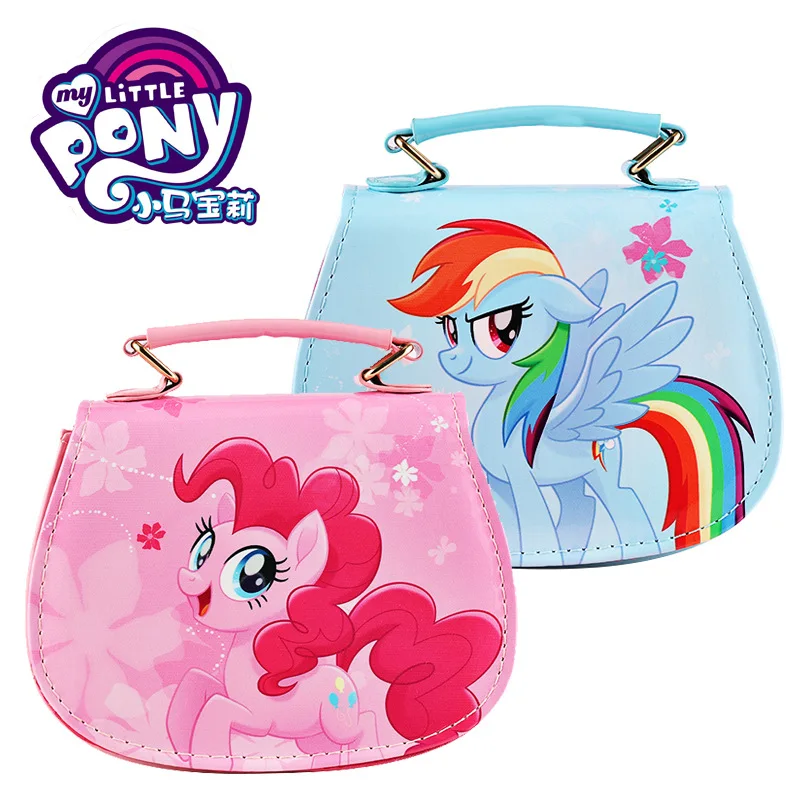 Детская сумка My Little Pony для детского сада женская модная мультяшная принцессы