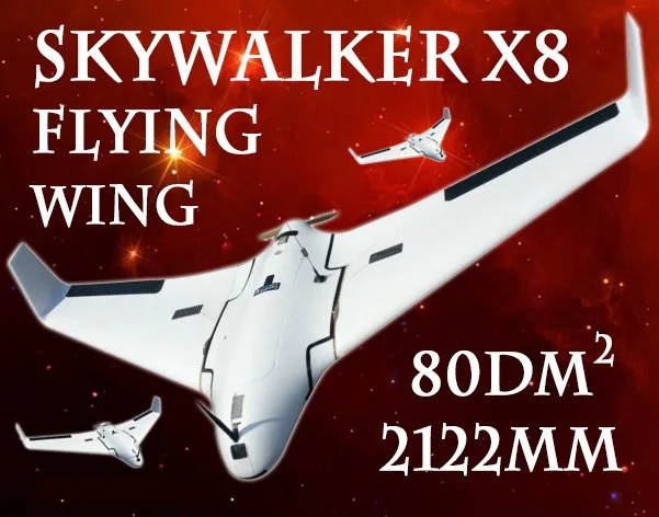 Летающий самолет Skywalker White X8 последней версии летающее крыло FPV 2122 мм