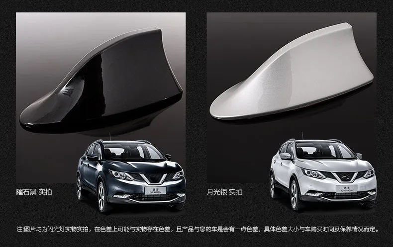 Автомобильная антенна плавник акулы авто радиосигнала антенны на крышу для Nissan Qashqai DB056