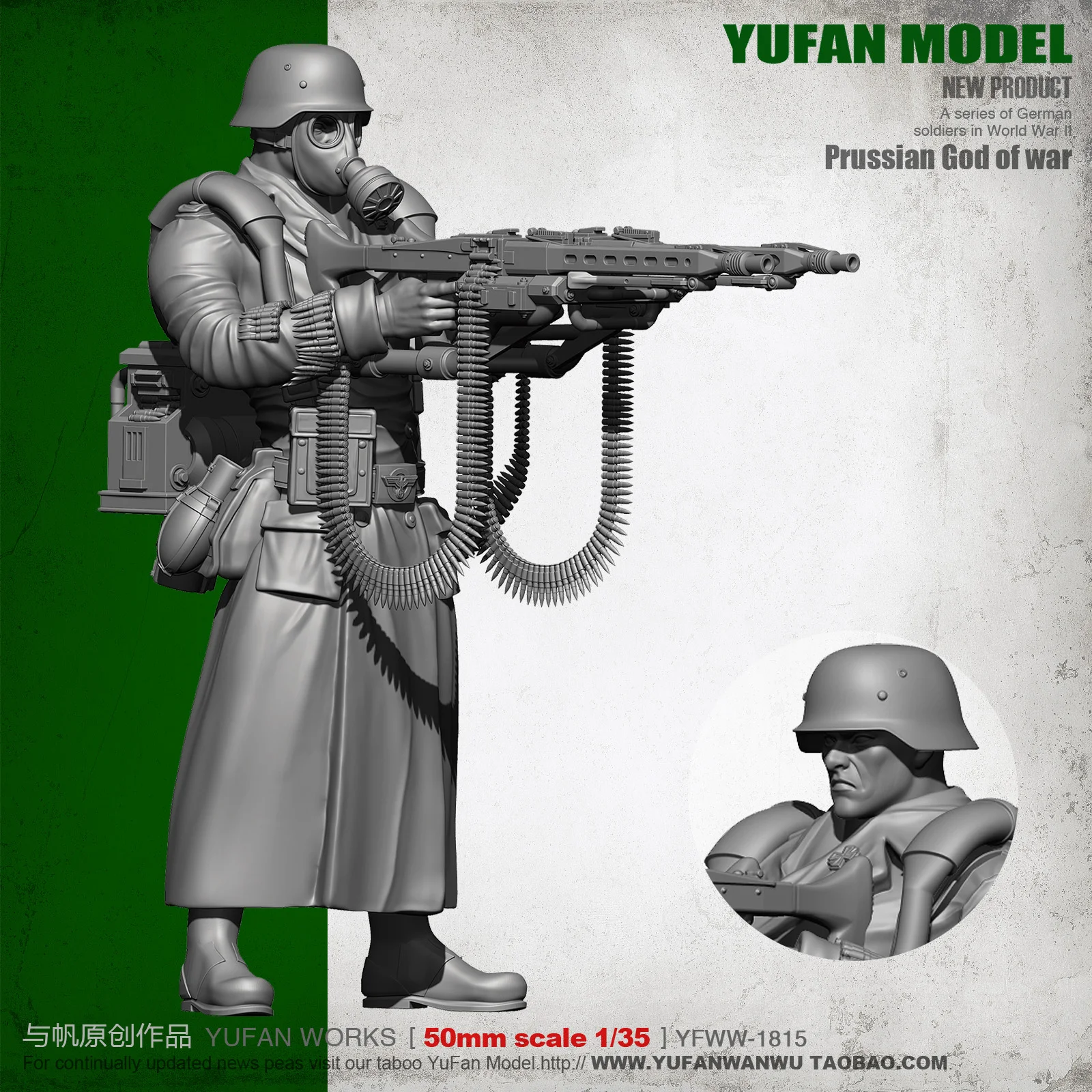 Модель YUFAN Original 1/35 2nd World War II Super с двумя пистолетами модель из смолы YFWW35 1815 KNL