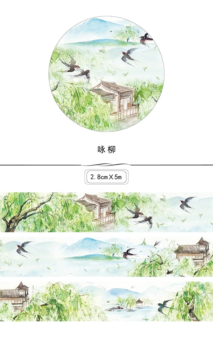 10 дизайнерских цветов/фруктов/букв/фейерверков/флагов японский декоративный