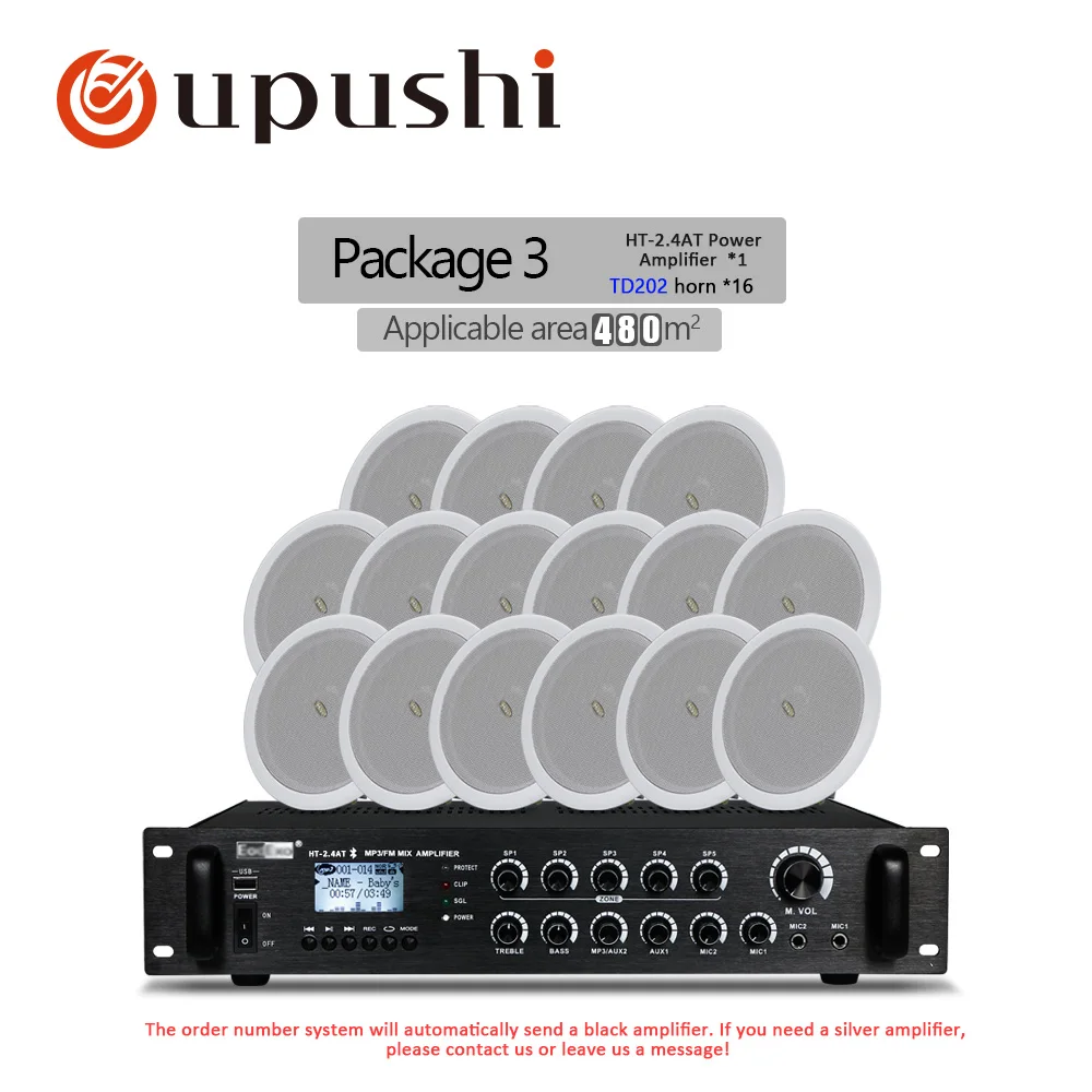 240W amp-16 speakers HT-2.4AT 5 зон 240 Вт усилитель мощности с потолочным динамиком TD202 комбинированная посылка - Цвет: 240W amp-16 speakers