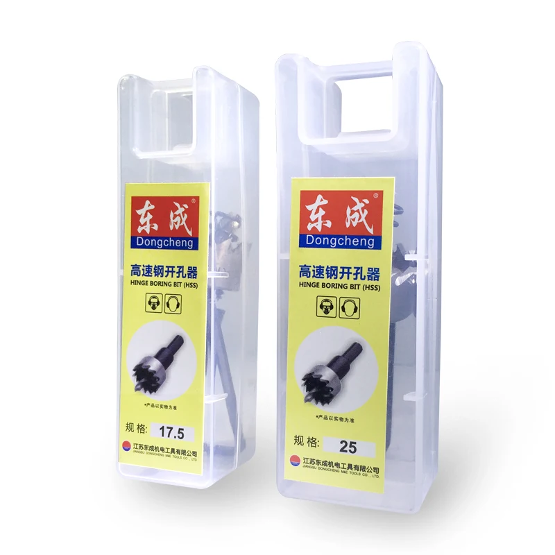 

East electric tool of high speed steel hole metal hole reamer hole stainless steel sheet