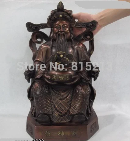 

Bi0011742 18 Китайская красная бронза, медное богатство, электронное кресло