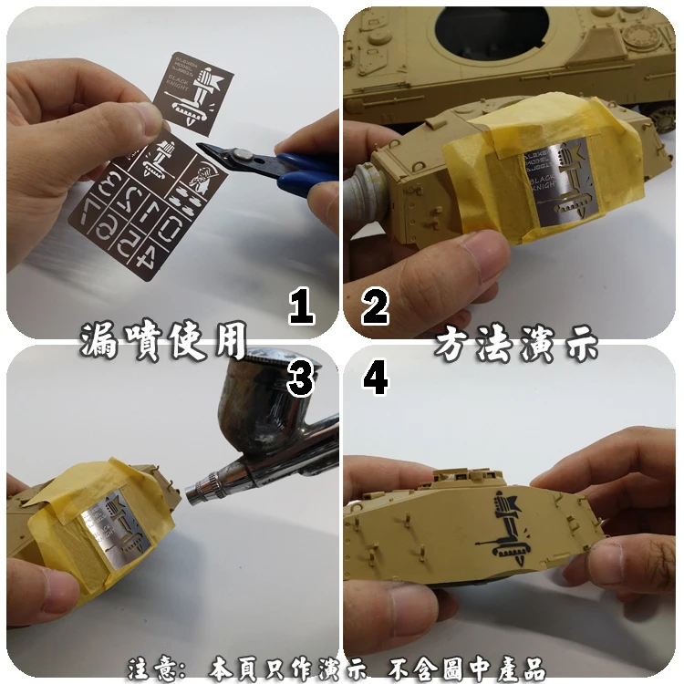 1/35 масштаб WOT WT логотип значок трафарет фотообои инструменты для строительства