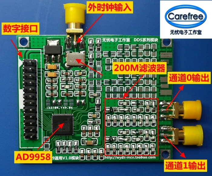 Для 500 Мбит/с 2 канала AD9958 модуль DDS генератор сигналов модуль|module signal generator|channel 5 |