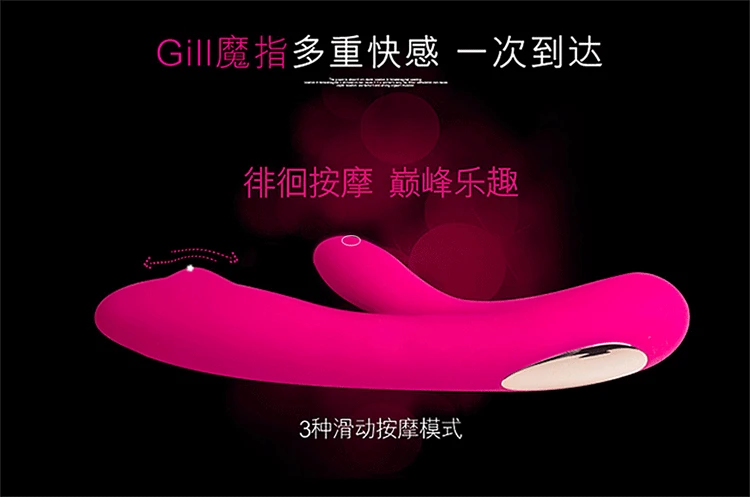 FUN MATES GILL G Spot Вибраторы для женщин внутри есть роликовые стальные шарики массажа