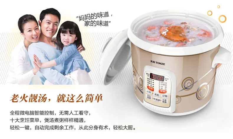 5л высокоемкая Керамическая электрическая Пароварка для еды каша суп кастрюля