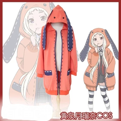 [В наличии] аниме Kakegurui рисунок Yomotsuki Runa оранжевая толстовка с кроликом куртка