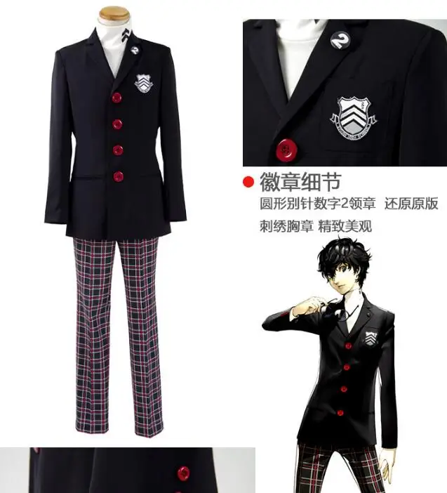 Костюм героя мультфильма Persona 5 2017 мужские костюмы школьная форма одежда для