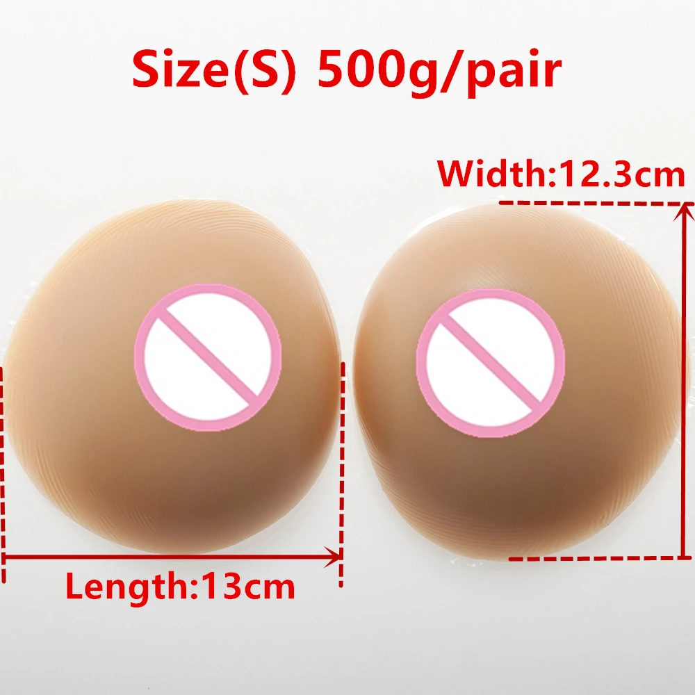 Силиконовая грудь реалистичной формы 500 г/пара коричневые силиконовые мужчины