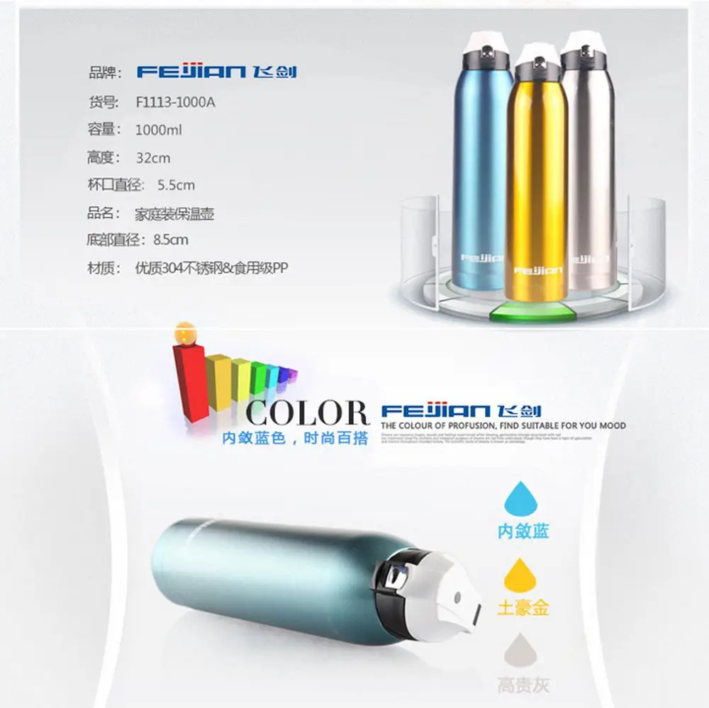 FEIJIAN 304STAINLESS STEEL THERMOS CAR TRAVEL OUTDOOR MOTOR PORTABLE FLASK LEAK PROOF LARGE CAPACITY 1000ML STRAIGHT THERMOSES | Дом и сад