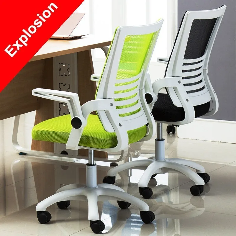 Billiton компьютерный бытовой офисный стул лифт и падение поворотный студенческий