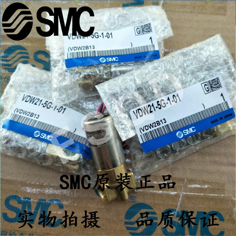 SMC VDW серии прямые через Соленоидный клапан VDW21 5G 1 01 6G 3 VDW31 2 02 F|Пневматические