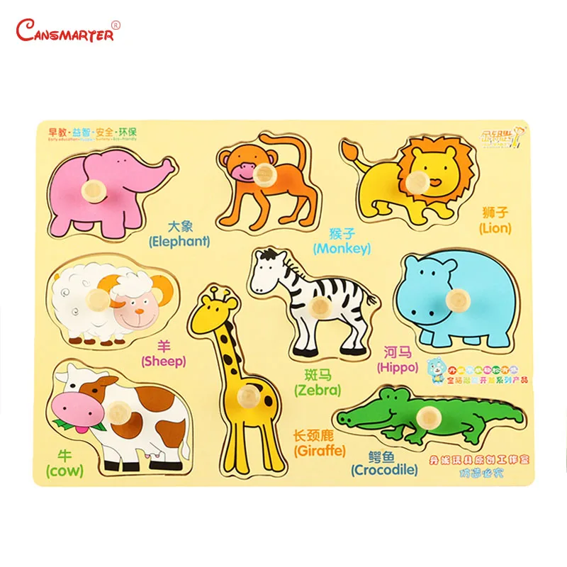 Деревянные игрушки животных Обучающие пазлы растений головоломки для маленьких