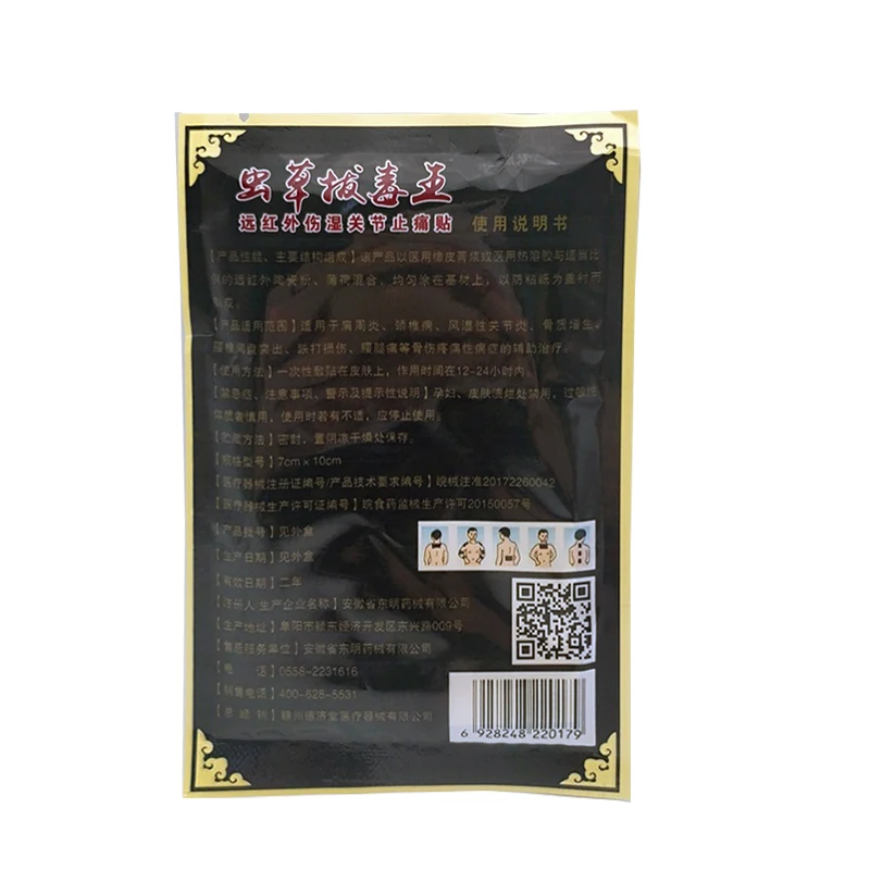 160 шт. пластыри для лечения боли в спине артрит суставах артрита шеи китайский