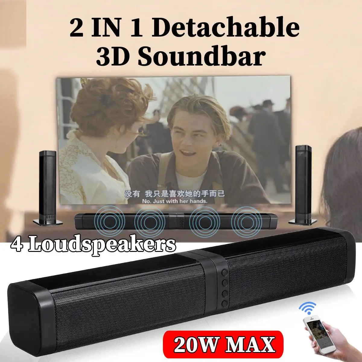 Домашний кинотеатр 20 Вт Bluetooth Саундбар ТВ AUX оптические Bluetooth Динамики Soundbar Колонка Саундбар сабвуфер динамик для ТВ компьютера
