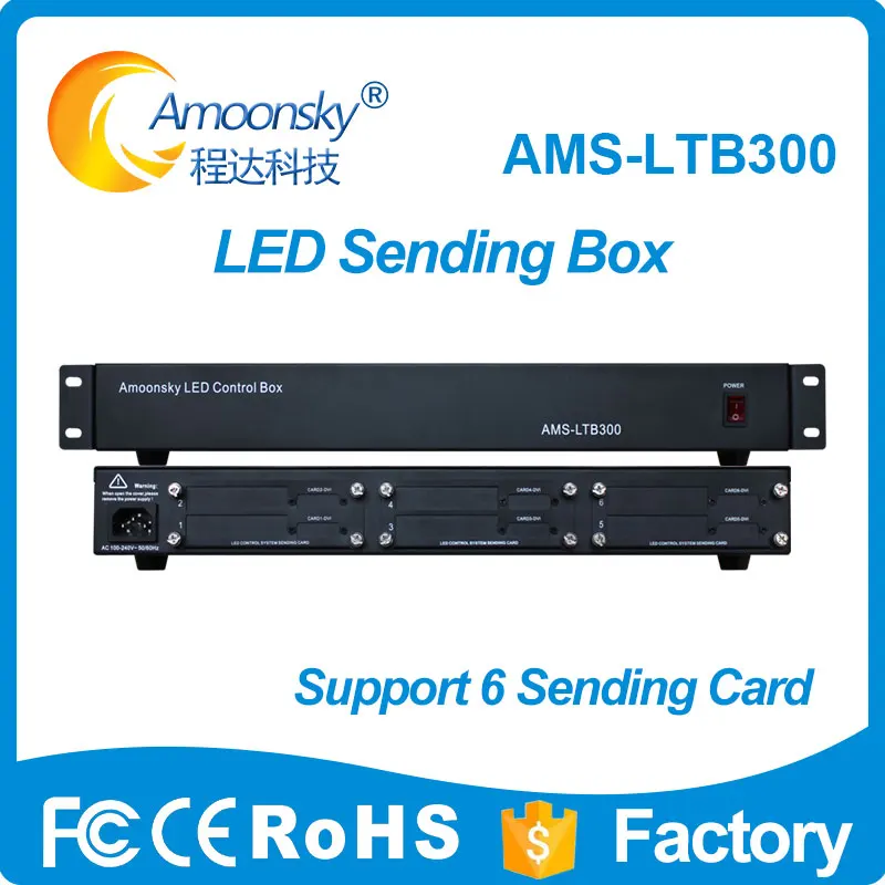 Outdoor Led Video Wall Sender Box LTB300 Support 6pcs Led Sending Card Nov MSD300 Rental Led Stage Screen Usage
