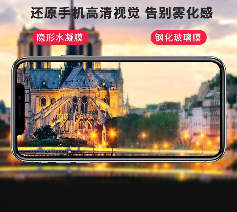 Защитная пленка для Huawei honor 8X 9i/9X 10 note v20 nova 2s 3i 4 (без закаленного стекла) | Мобильные