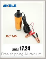 Алюминиевый сплав DC 12 V/24 V Погружной Дизель Фру l водяной насос на/выключения автомобиля Кемпинг Портативный 30L в минуту