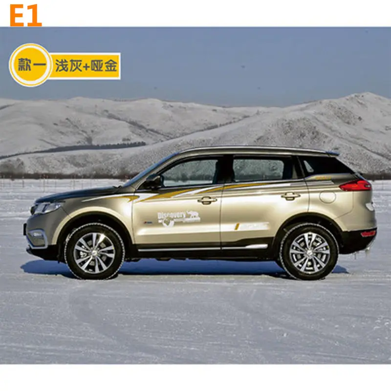 E1 Для Geely Atlas, Boyue, NL3, SUV, Proton X70, Emgrand X7 Sports, боковой Стикер кузова автомобиля - Цвет: E1