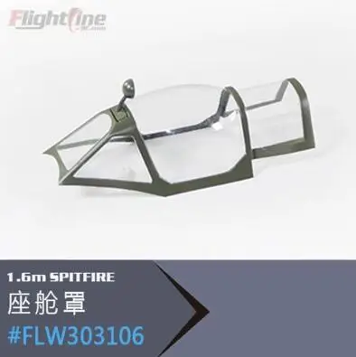 Навес для окончательного Би полета линия 1 6 м Spitfire плоская модель RC | Игрушки и