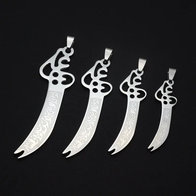 4PCS Серебряный тон исламский Имам Али Zulfiqar ожерелье с кулоном в виде меча для шиитов мусульманских W/SS цепи 60 см длиной для 4 размера - Окраска металла: 4PCS
