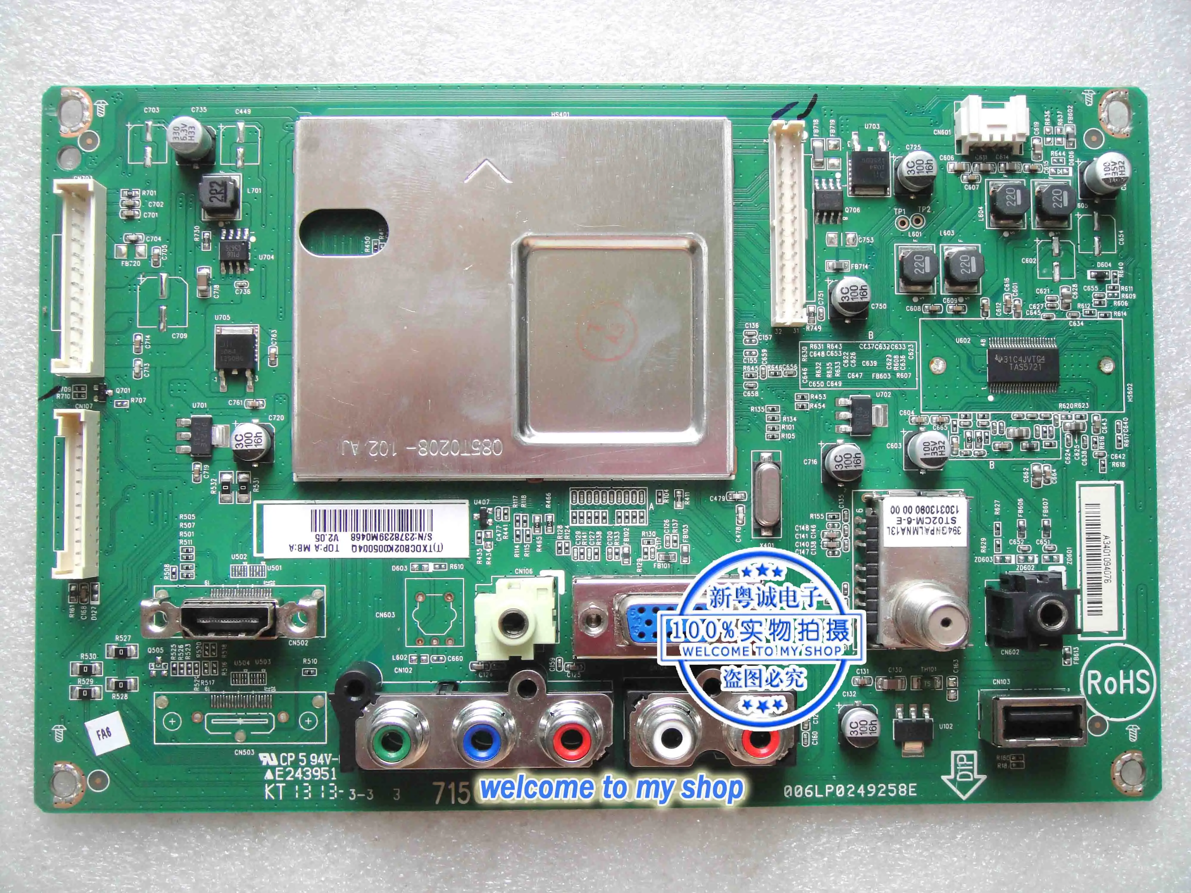 

Материнская плата со светодиодной подсветкой HDTV, модель 715G5817-M01-000-004K