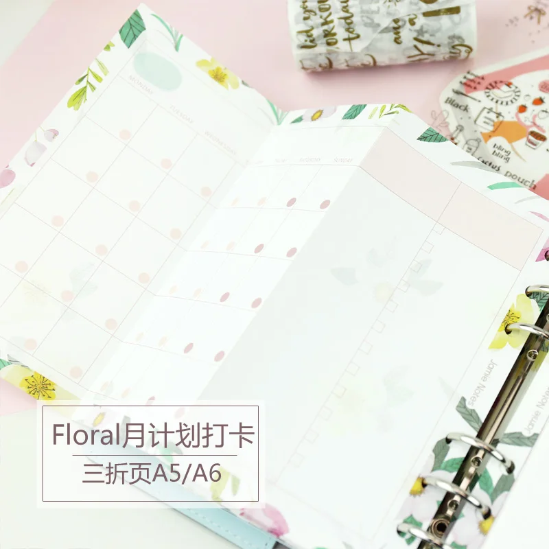 Jamie Notes цветочный ежемесячный планировщик 6 отверстий складные заправки